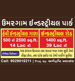 industrial shed for sale,industrial shed for sale in india,industrial shed for sale in Umbergaon,independent industrial shed for sale,independent industrial shed for sale in india,independent industrial shed for sale in Umbergaon,peb industrial shed for sale in Umbergaon,prefabricated sheds for sale,prefabricated sheds for sale in india,prefabricated sheds for sale in Umbergaon,PEB Shed for sale,peb shed for sale in india ,peb shed for sale in Umbergaon .