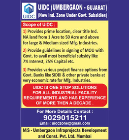 PEB Shed,Non Agriculture Land ,RCC Factory Building,industrial plot for sale,industrial plot for sale in India,industrial plot for sale in Umbergaon,Industrial Plot for Business,industrial plot for business in India,industrial factory shed for sale in india,industrial factory shed for sale in Umbergaon,Industrial Gala for sale,Industrial Gala for sale in india.